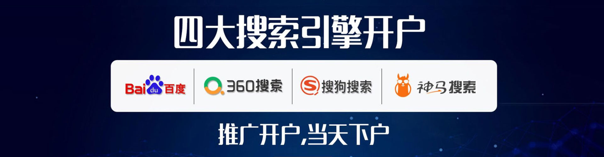 包河百度信息流