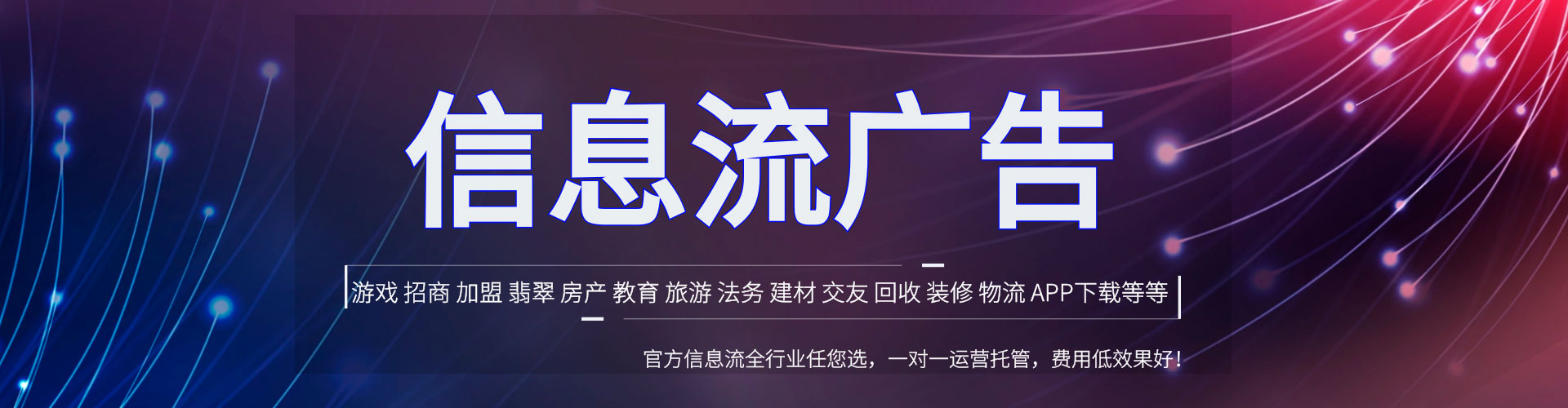 包河百度推广排名