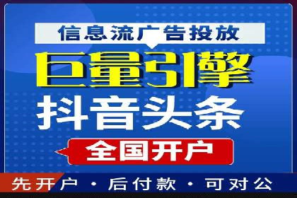 信息流广告优化案例：低成本高回报